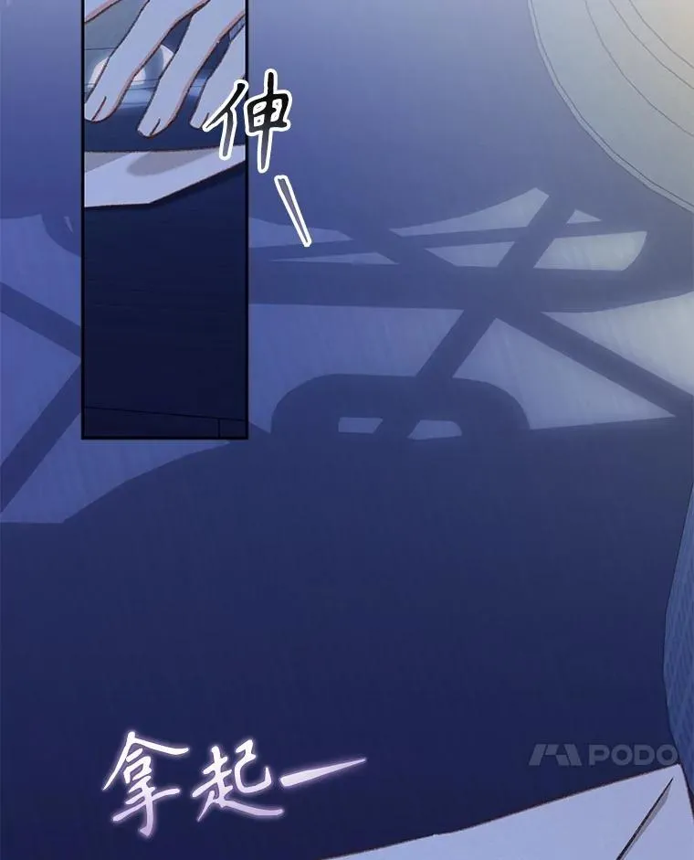 43.生生不息 第24页