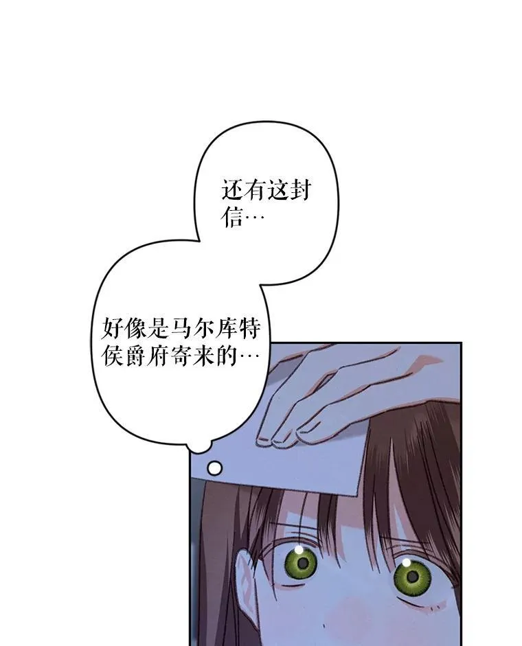 43.生生不息 第26页