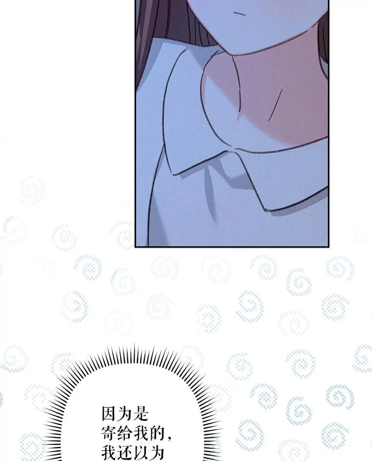 43.生生不息 第27页