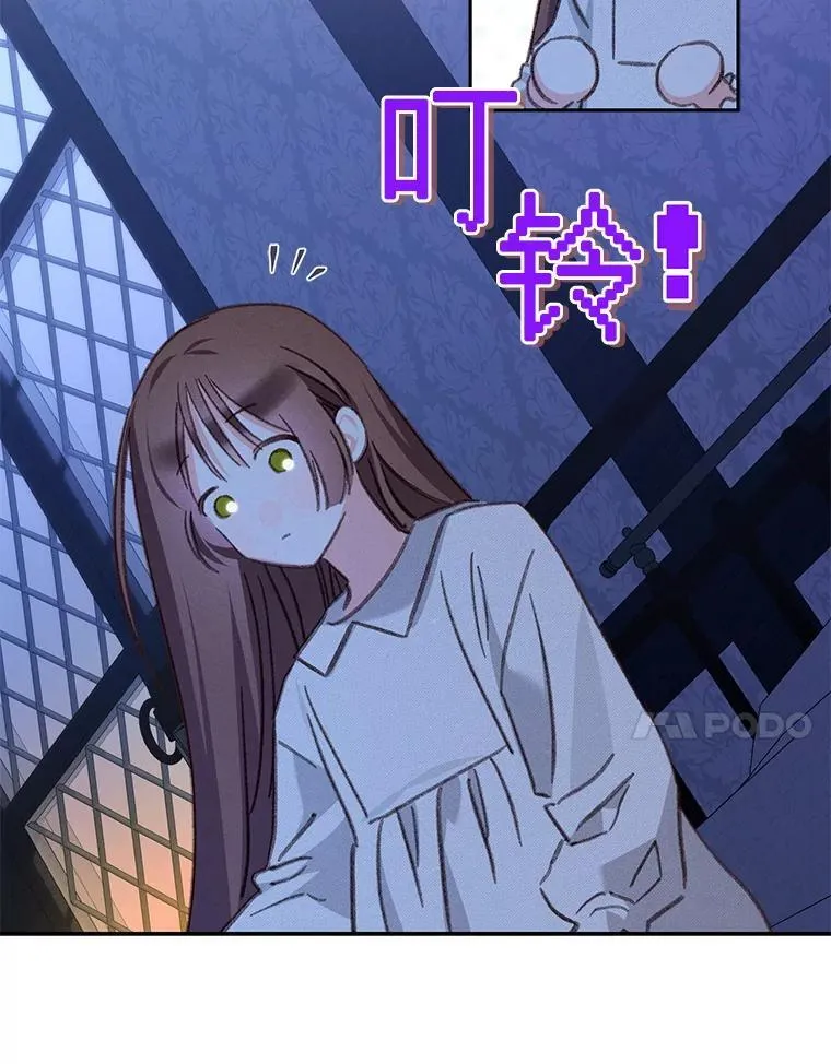 43.生生不息 第31页
