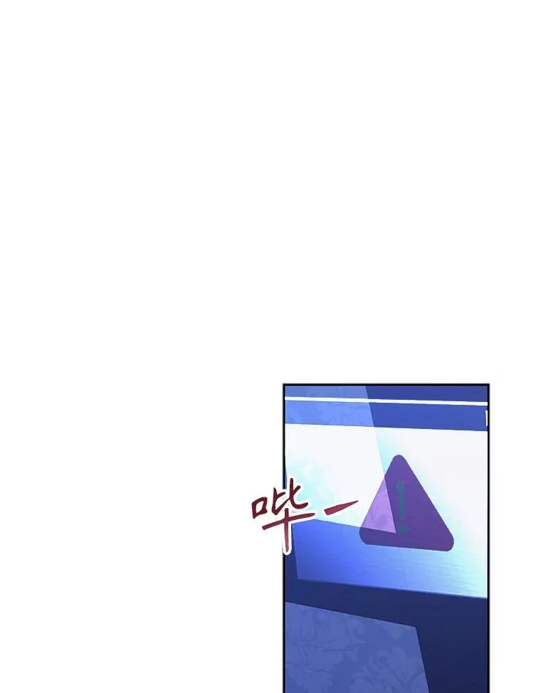 43.生生不息 第32页