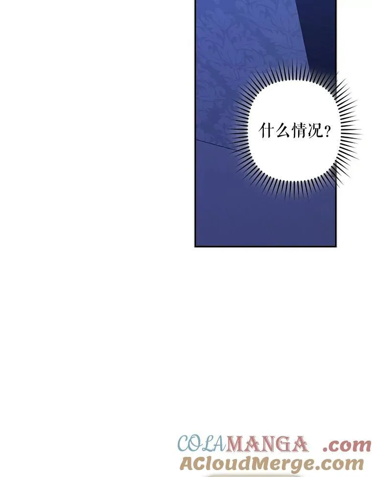 43.生生不息 第33页