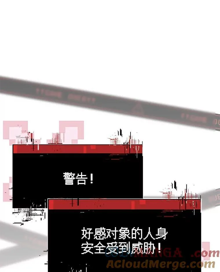 43.生生不息 第37页