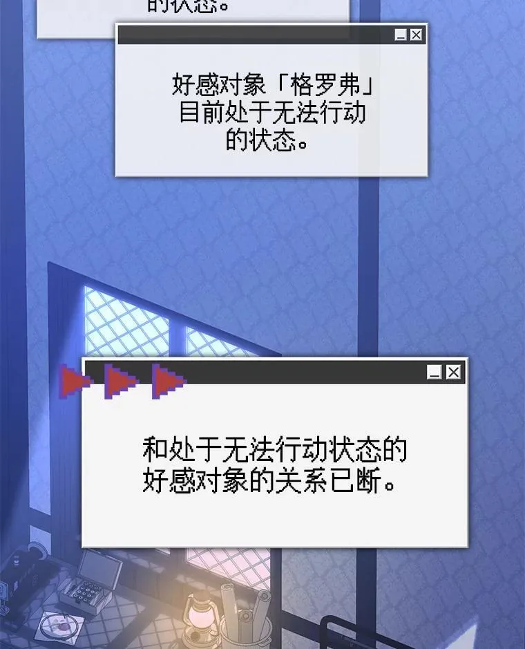 43.生生不息 第39页