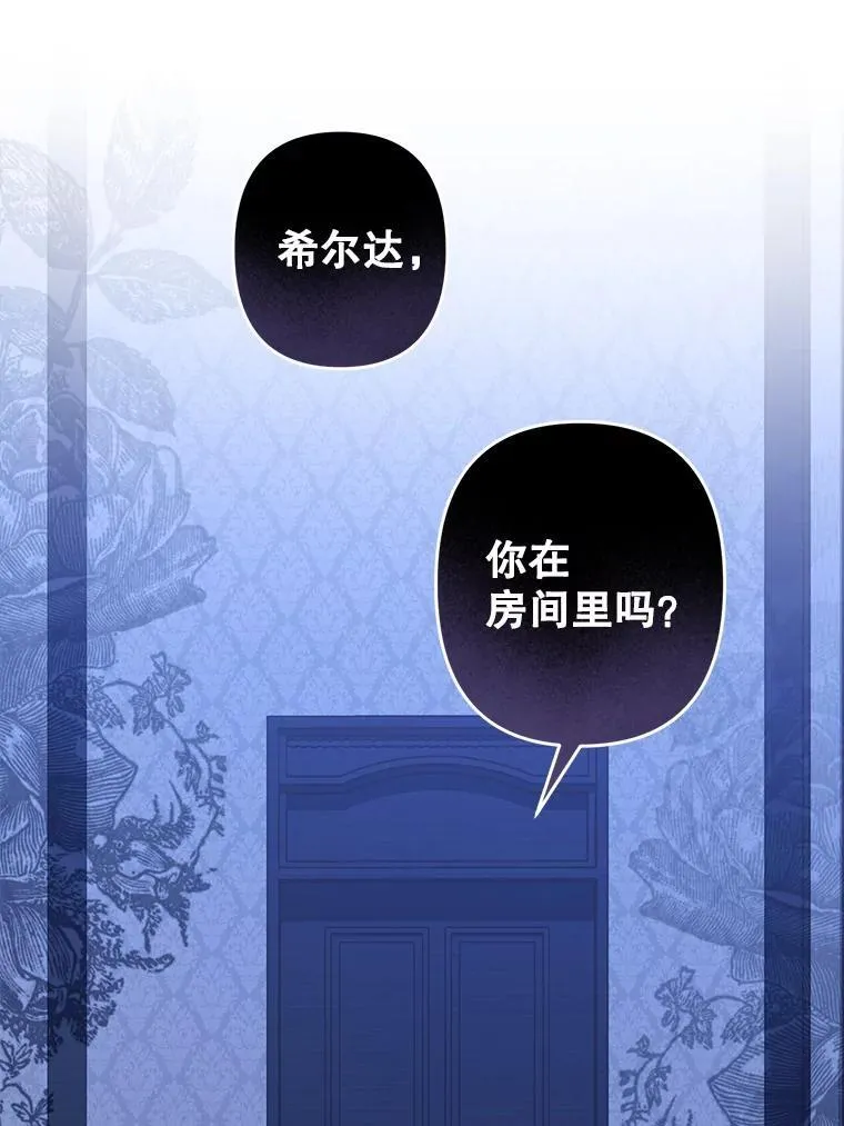 43.生生不息 第44页