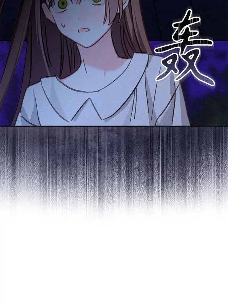 43.生生不息 第46页
