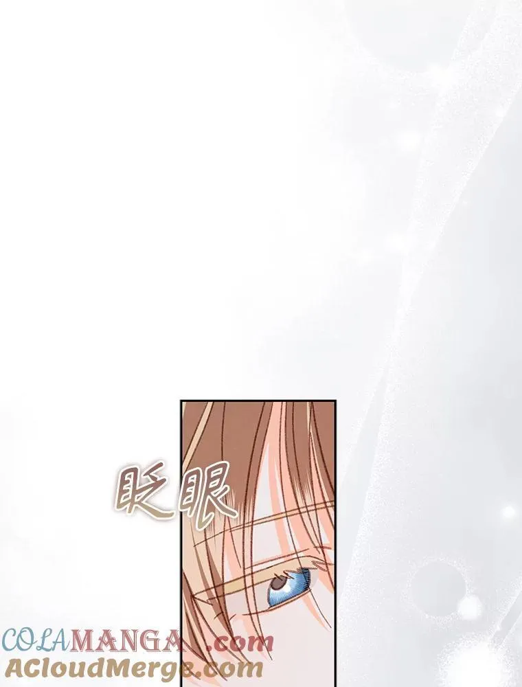 43.生生不息 第57页