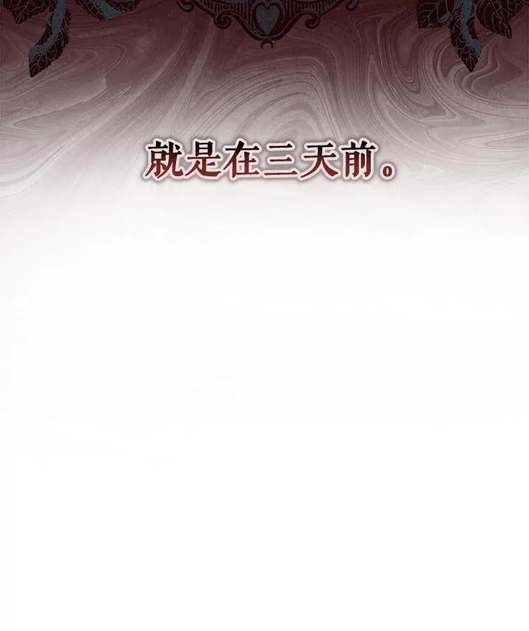 43.生生不息 第76页