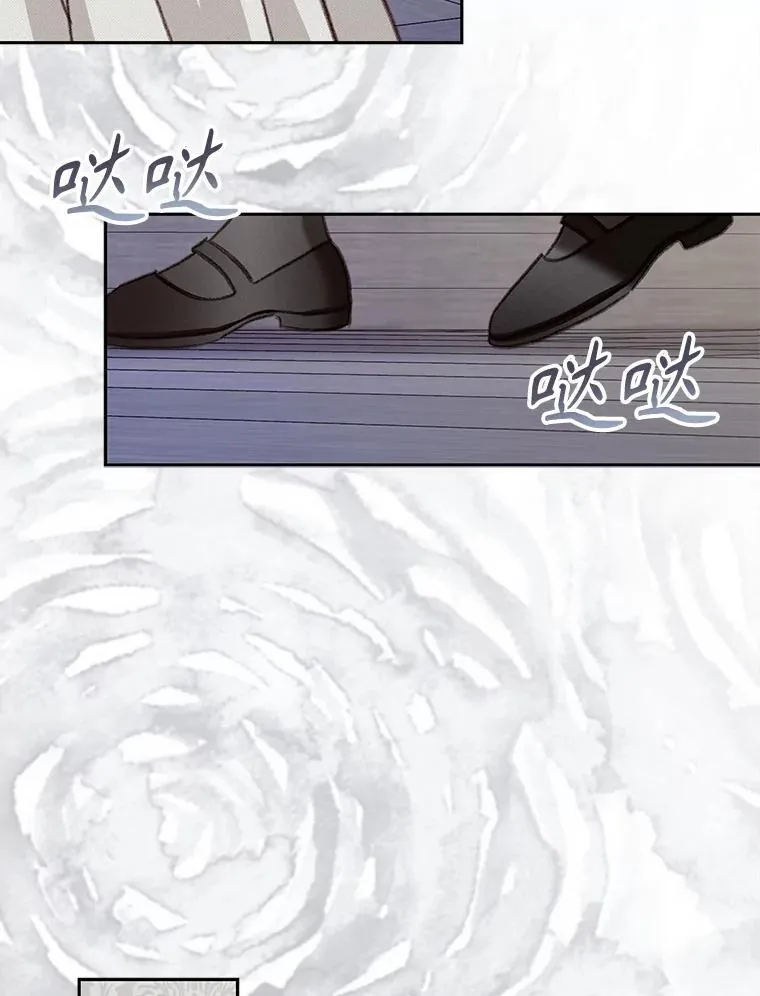 43.生生不息 第99页