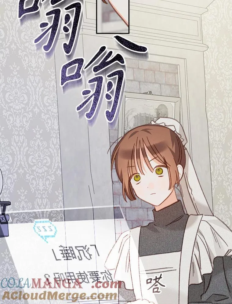 43.生生不息 第101页