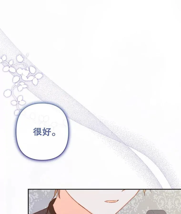 43.生生不息 第103页
