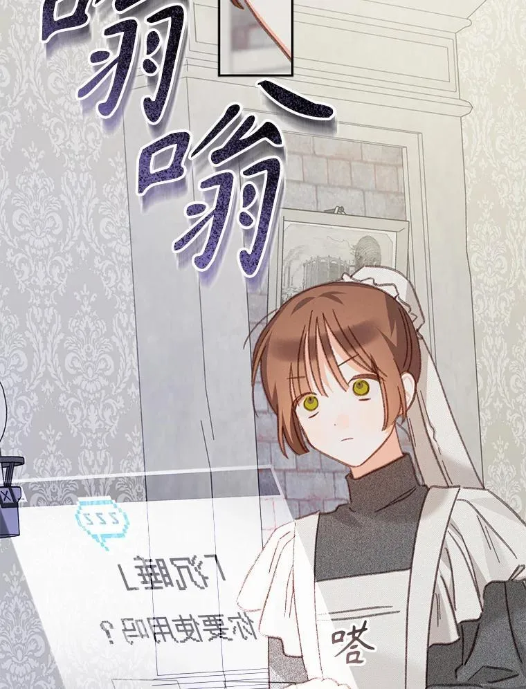 44.理性洞察 第5页