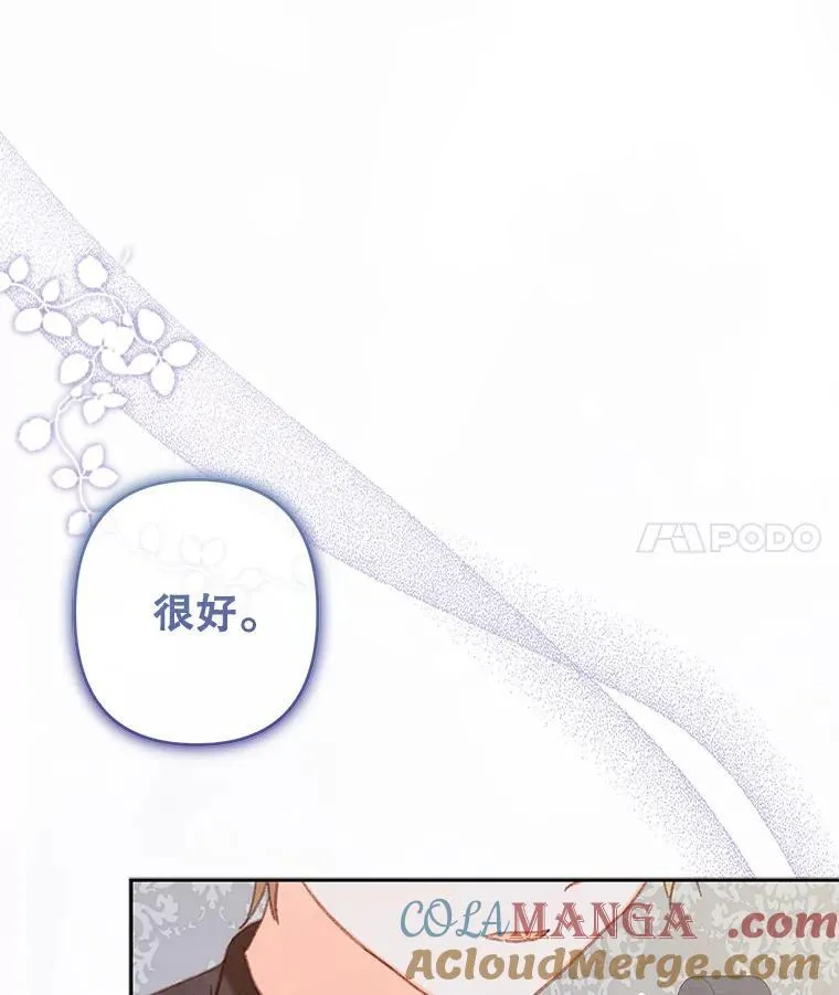 44.理性洞察 第7页