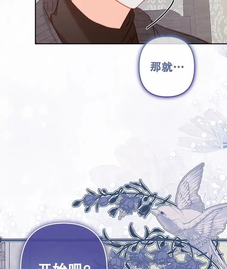 44.理性洞察 第8页