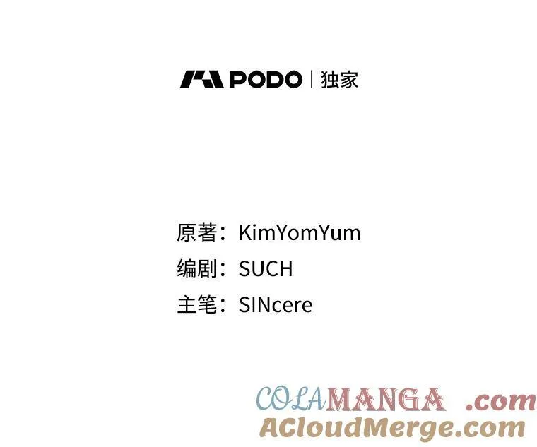 44.理性洞察 第13页
