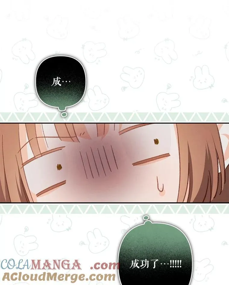44.理性洞察 第16页