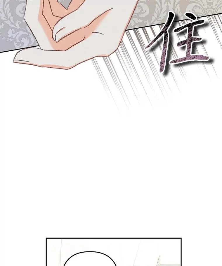 44.理性洞察 第23页