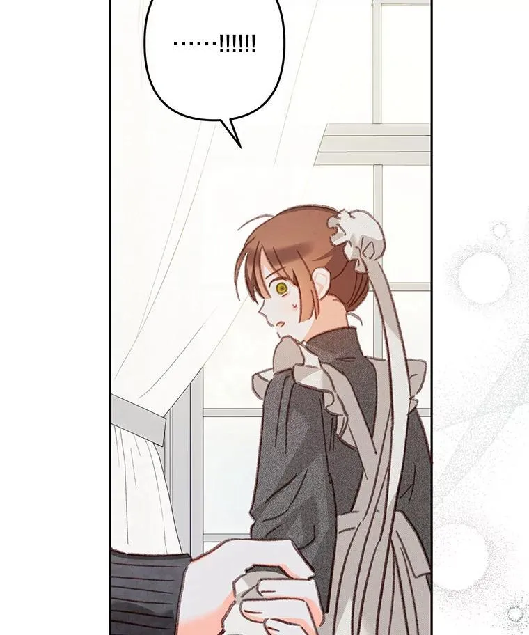 44.理性洞察 第24页