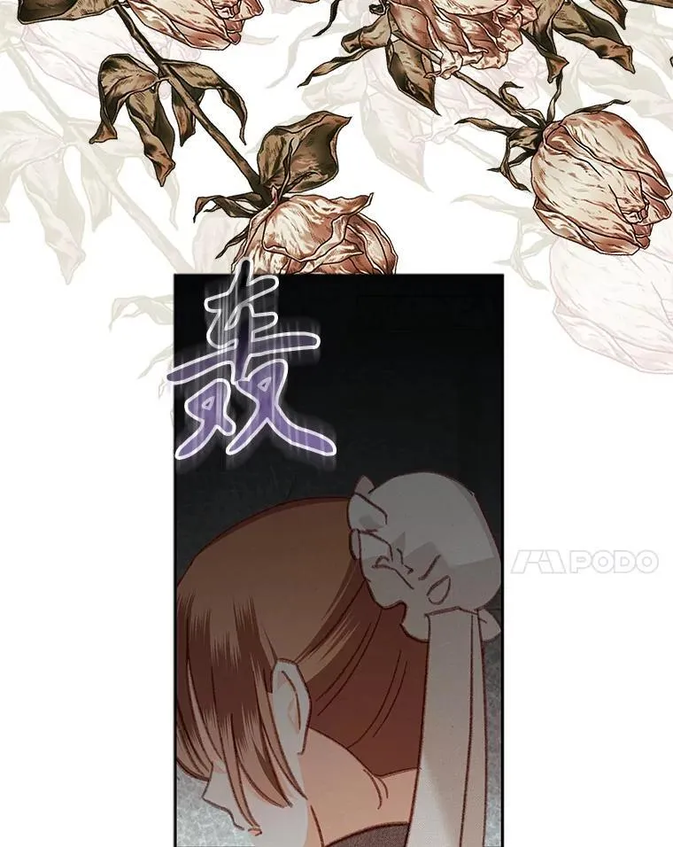 44.理性洞察 第32页