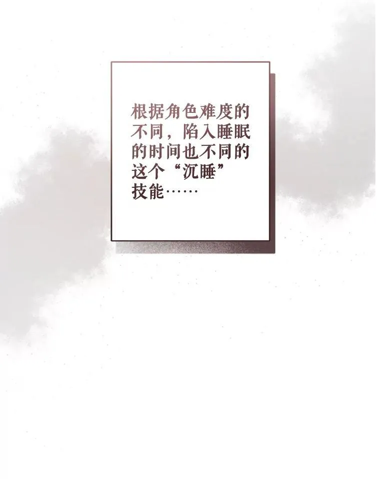 44.理性洞察 第35页