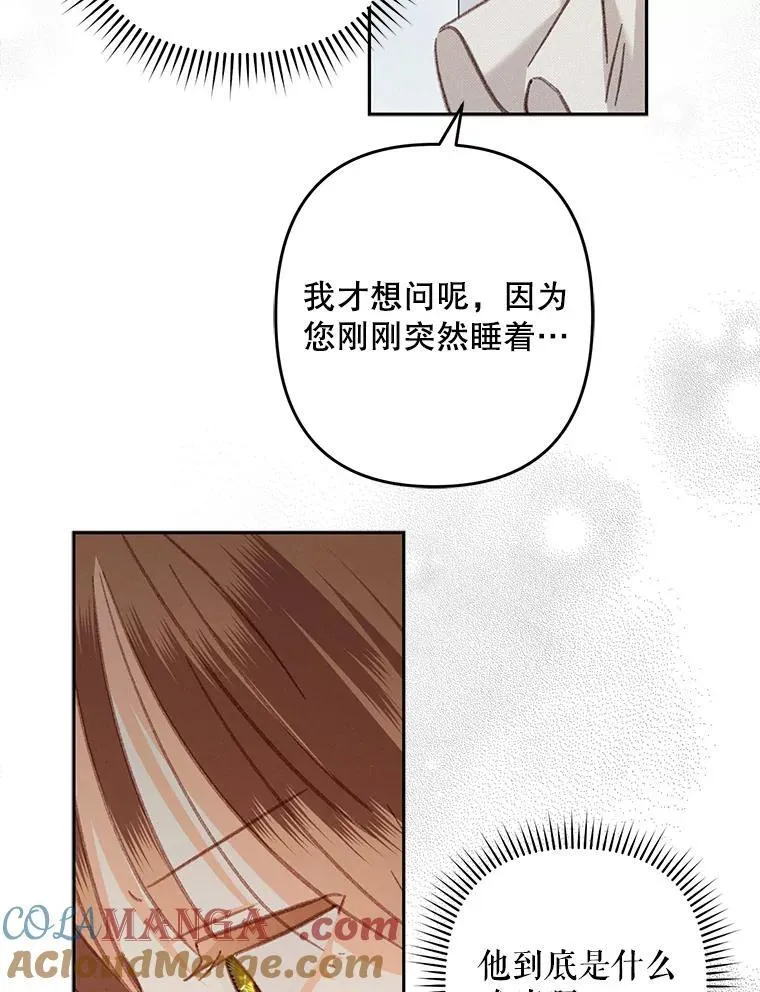 44.理性洞察 第37页