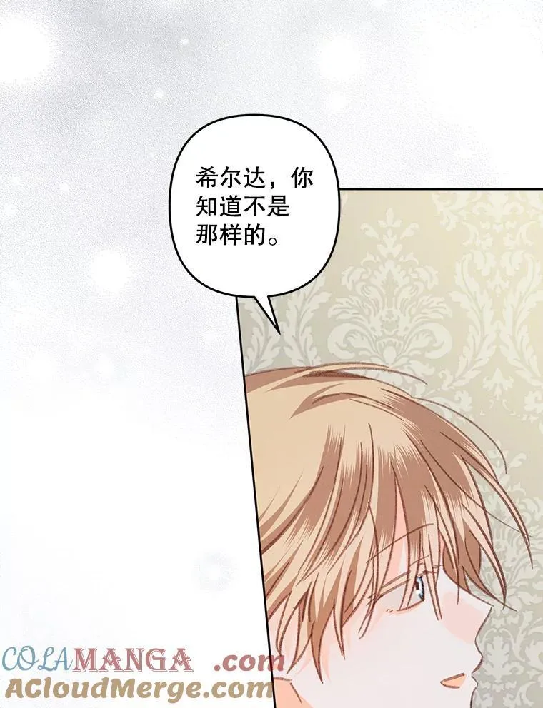 44.理性洞察 第40页