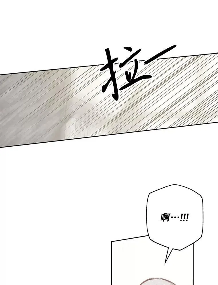 44.理性洞察 第44页
