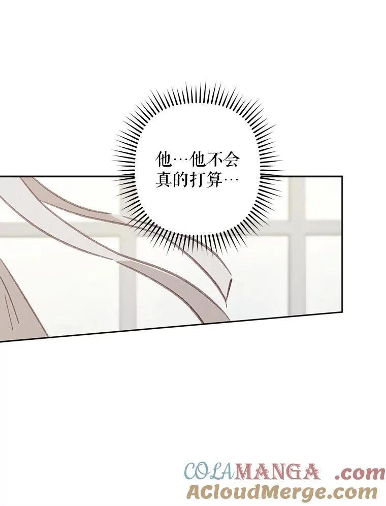 44.理性洞察 第46页