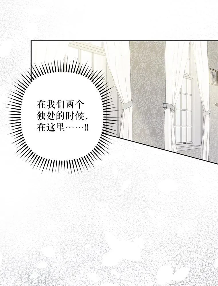44.理性洞察 第47页
