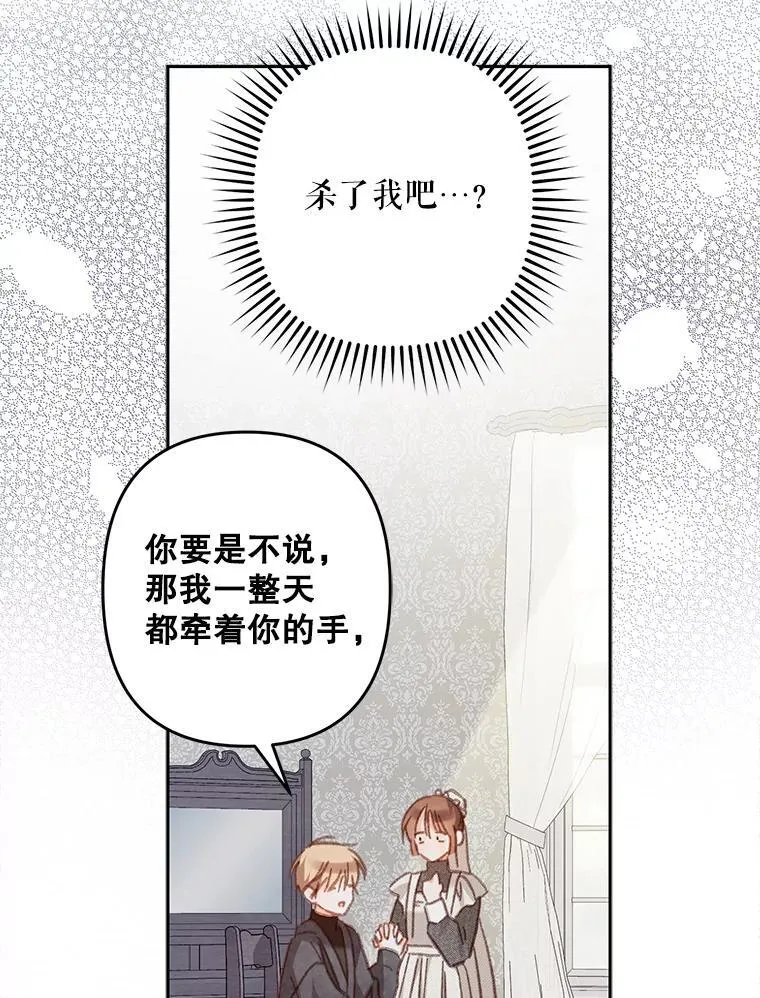44.理性洞察 第48页