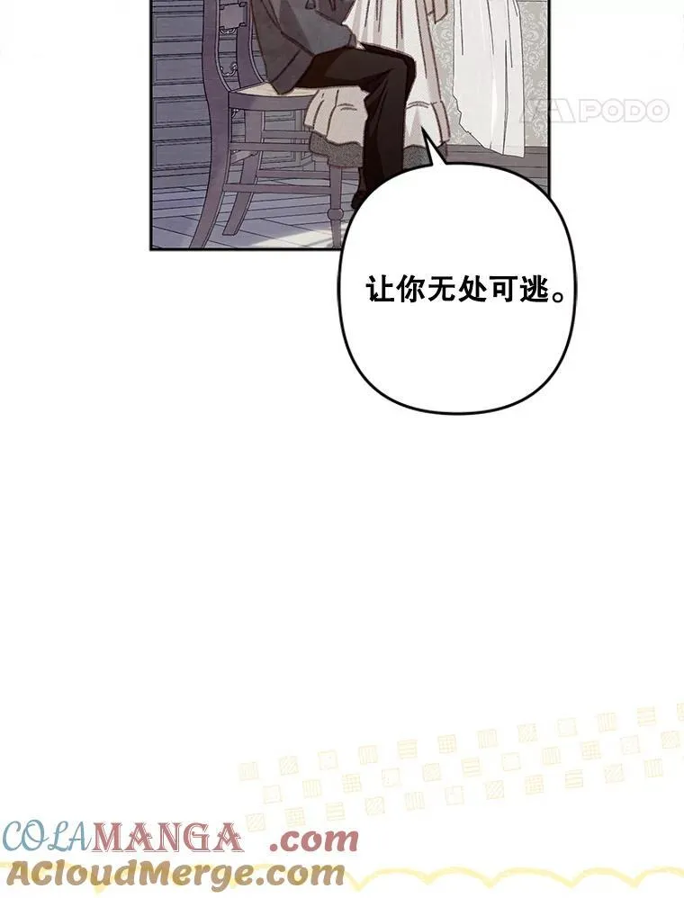 44.理性洞察 第49页