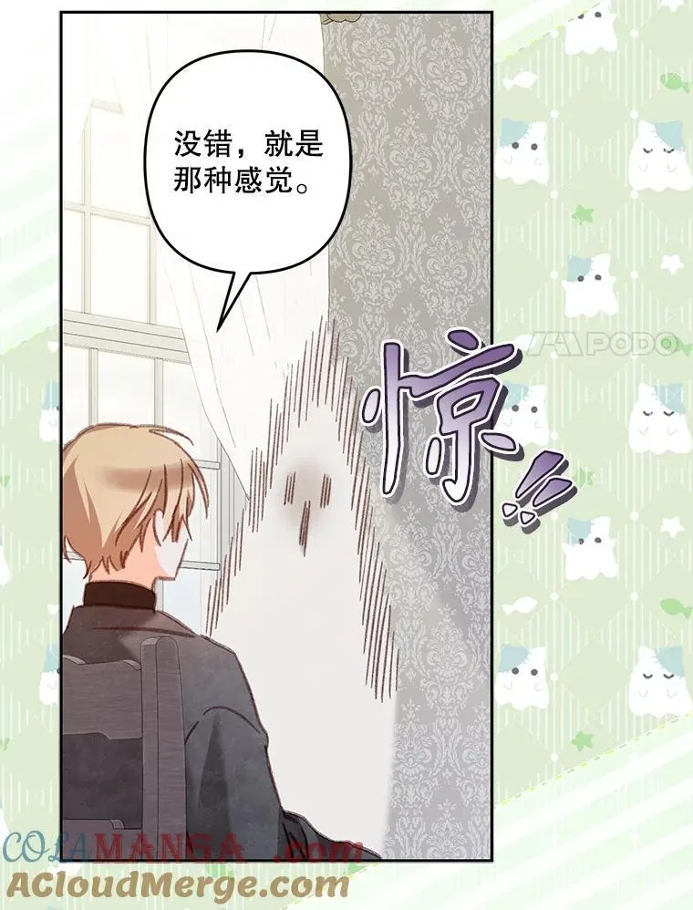 44.理性洞察 第52页