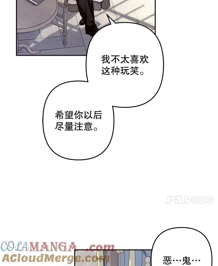 44.理性洞察 第55页