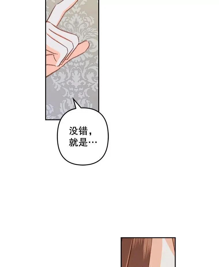 44.理性洞察 第57页