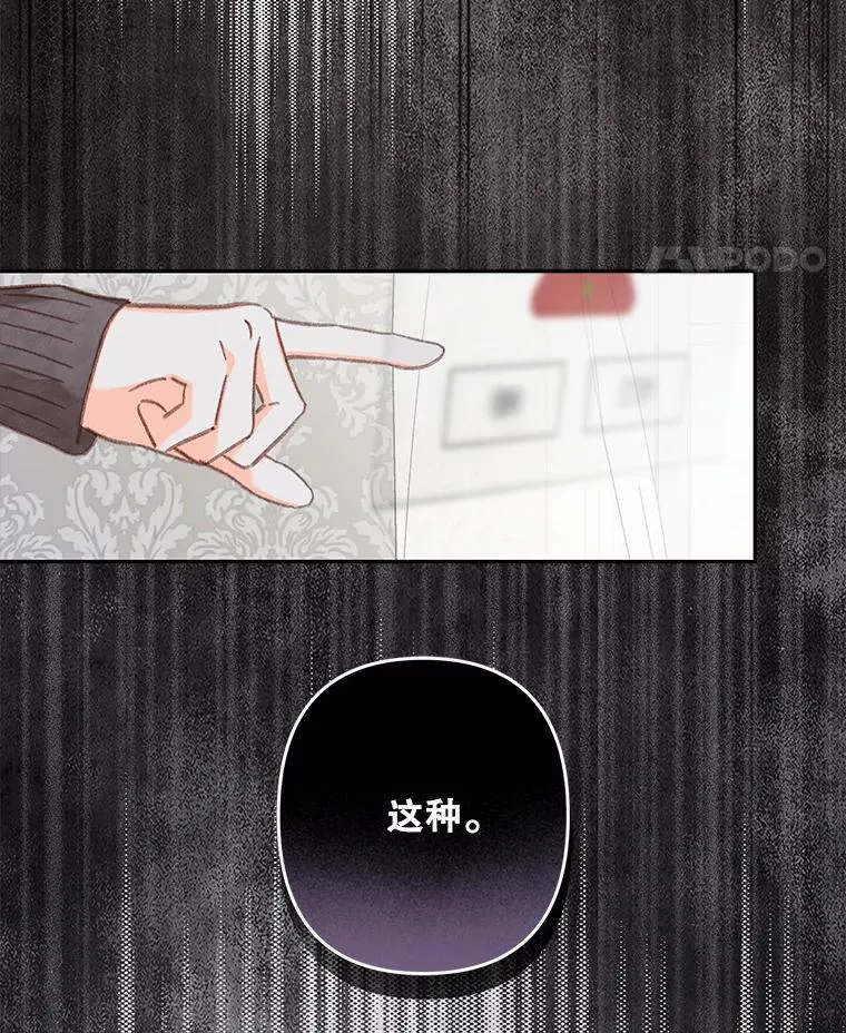 44.理性洞察 第59页