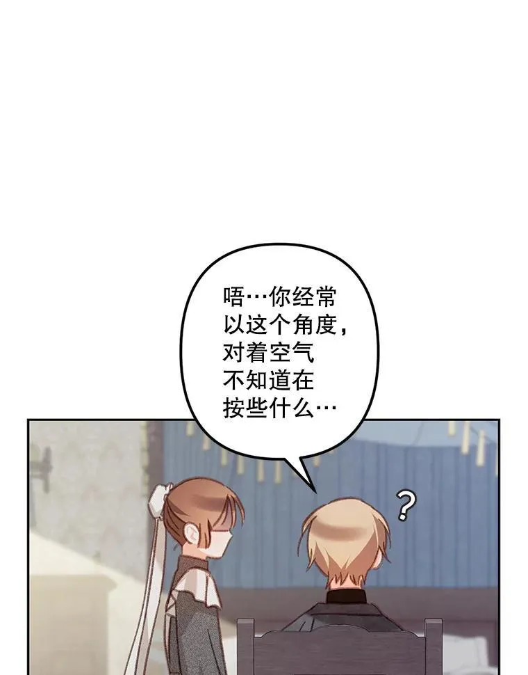 44.理性洞察 第63页