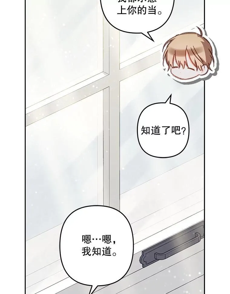 44.理性洞察 第65页