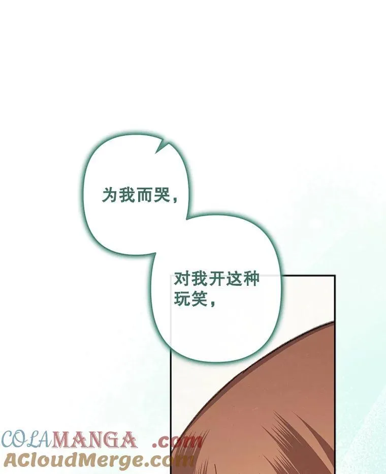 44.理性洞察 第70页