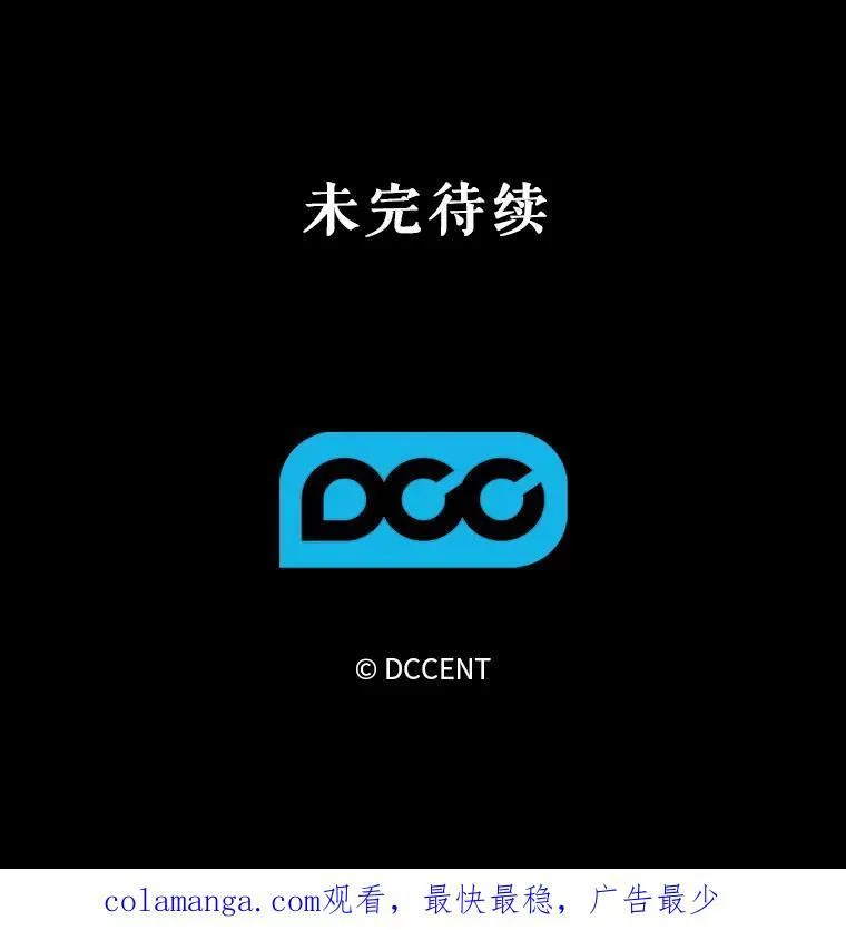 44.理性洞察 第89页