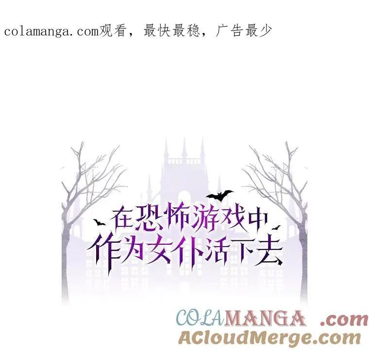 45.准备杀人 第1页