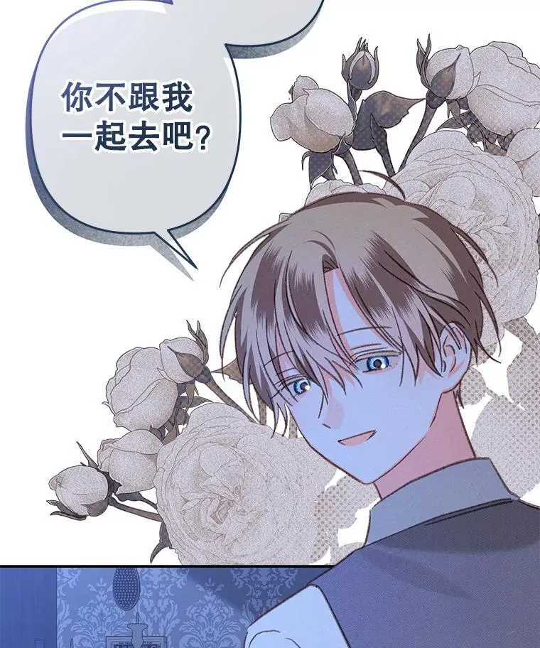 45.准备杀人 第9页