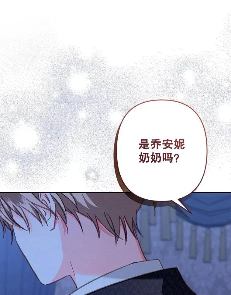 45.准备杀人 第14页