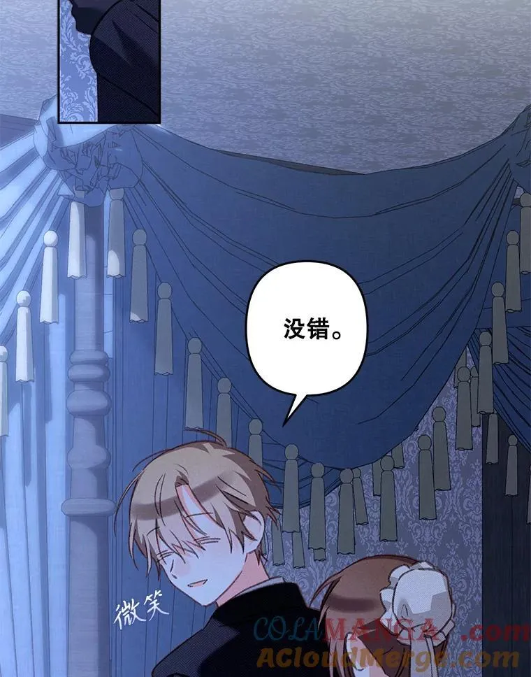 45.准备杀人 第16页