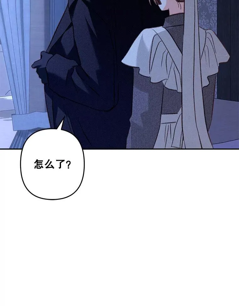 45.准备杀人 第17页