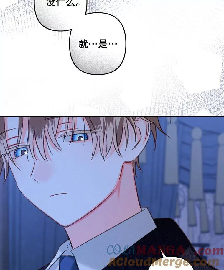45.准备杀人 第19页