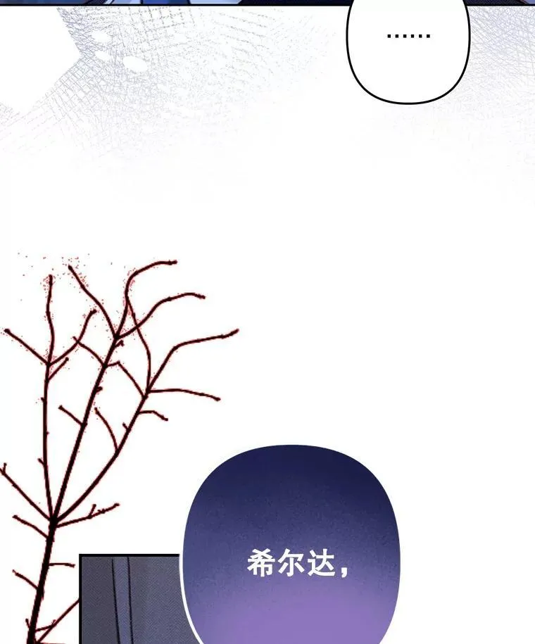 45.准备杀人 第20页