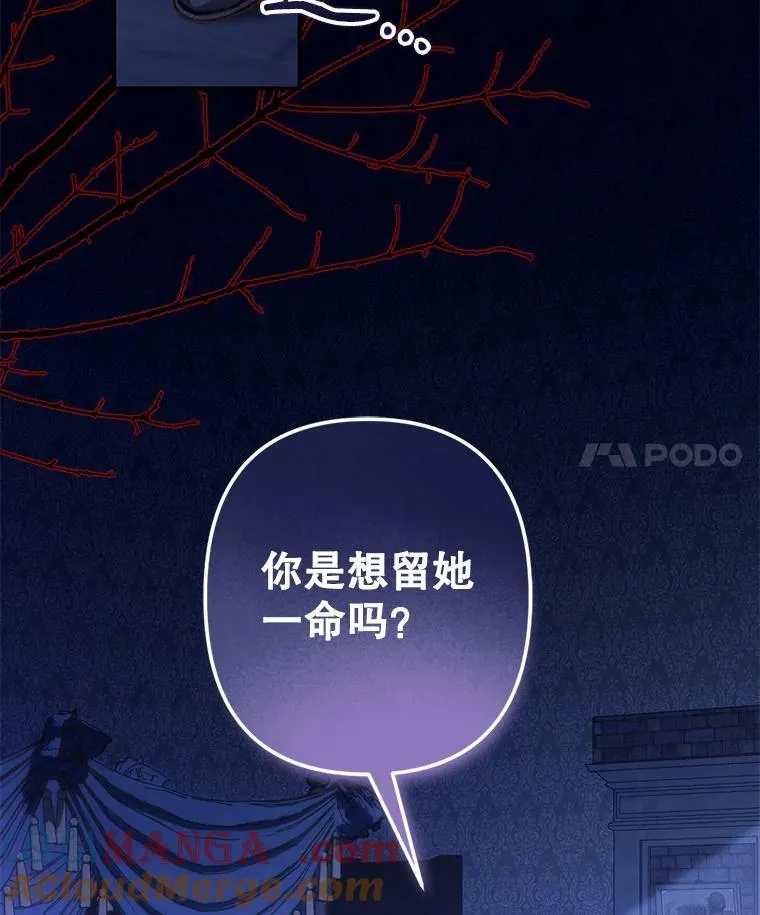 45.准备杀人 第22页