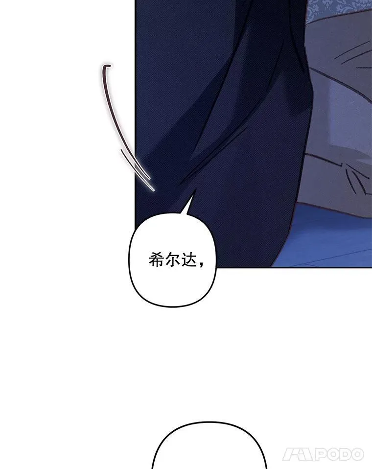 45.准备杀人 第26页