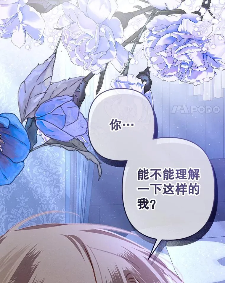 45.准备杀人 第29页