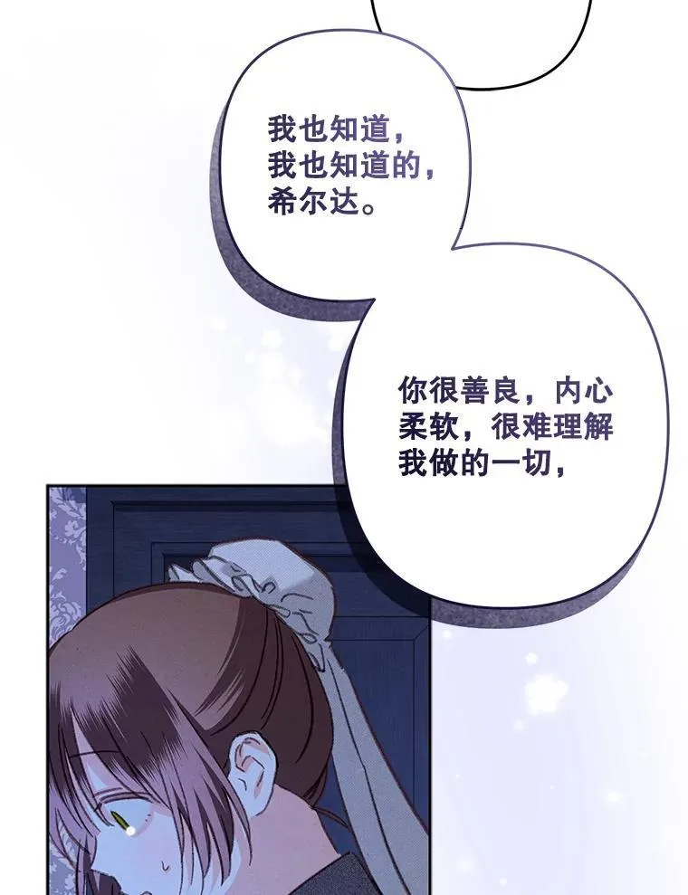 45.准备杀人 第33页